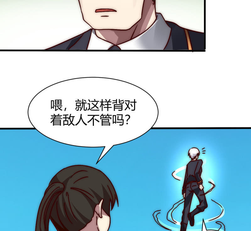 大家有缘再见19