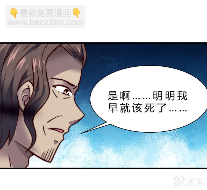 为了你好51
