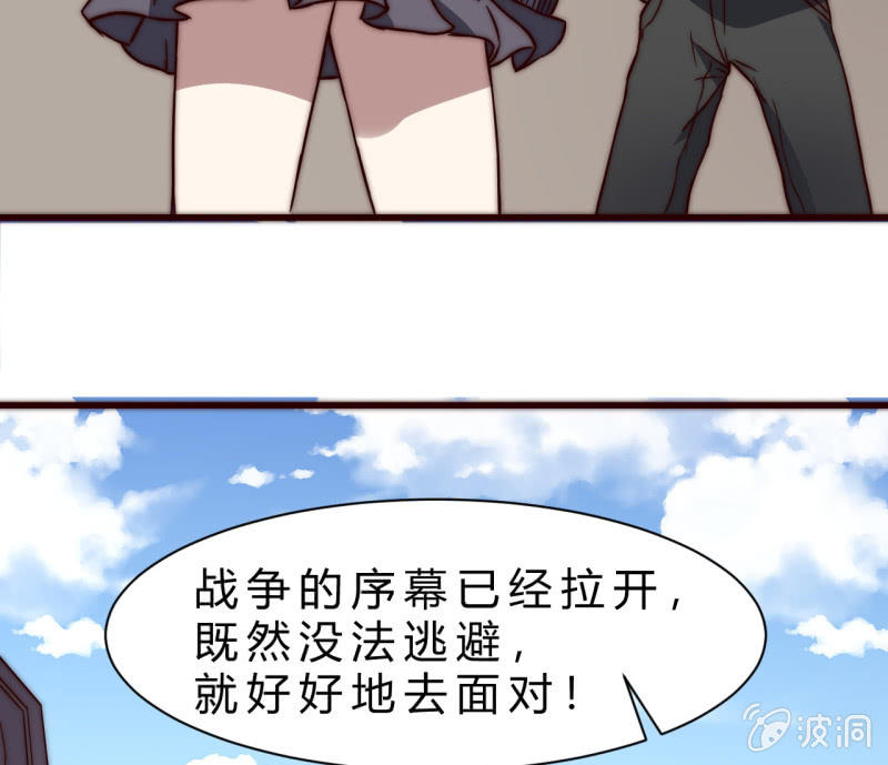 第三世界动乱篇·暗杀（一）75