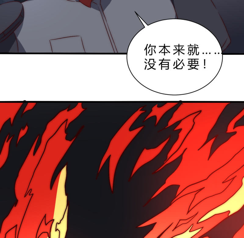 死也要保护的人30