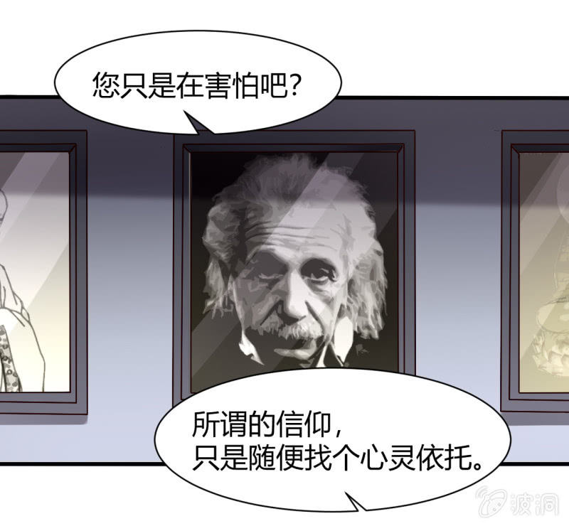 以绝后患67