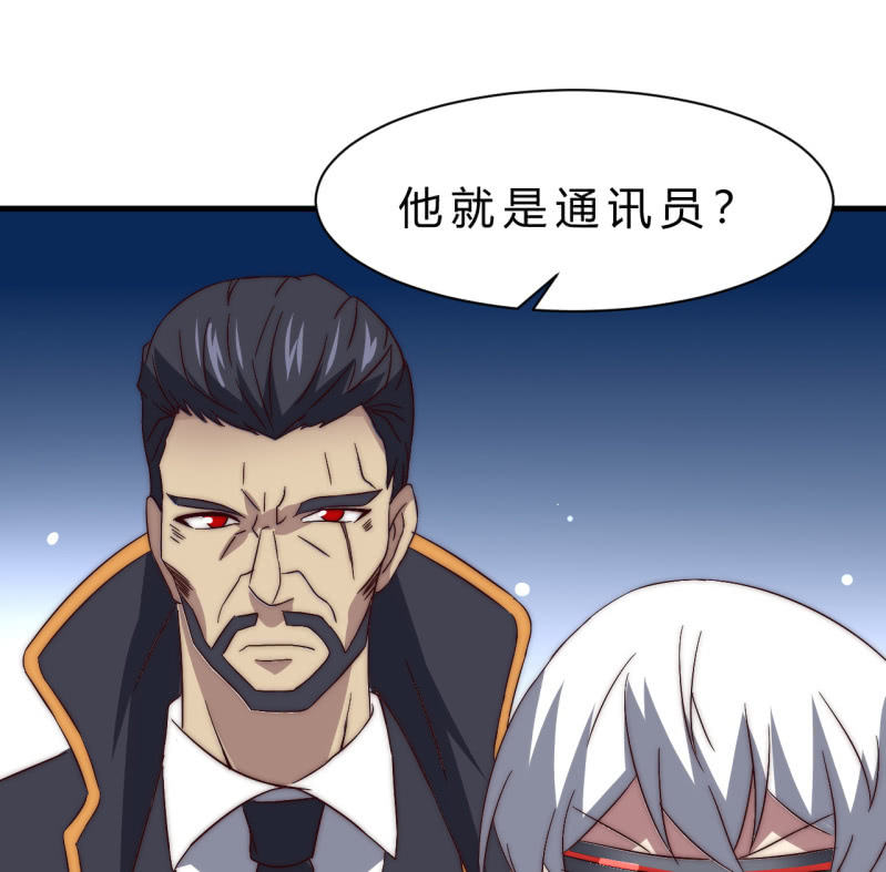 第35话  林怡的身世（一）49