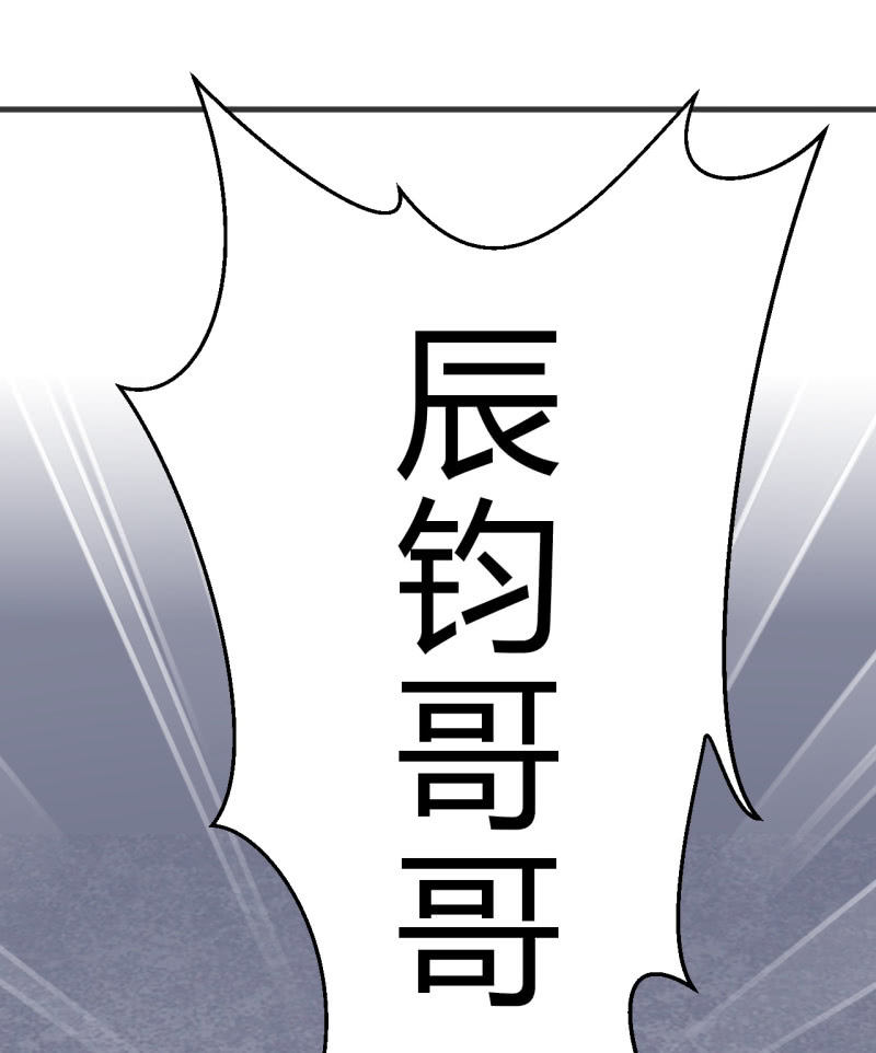 林怡的身世（二）73