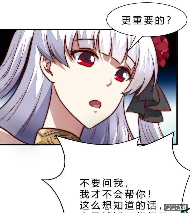 阿斯巴甜33