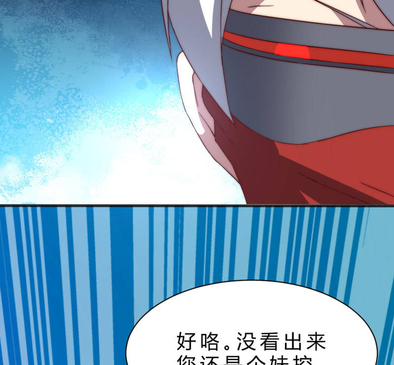 第35话  林怡的身世（一）62
