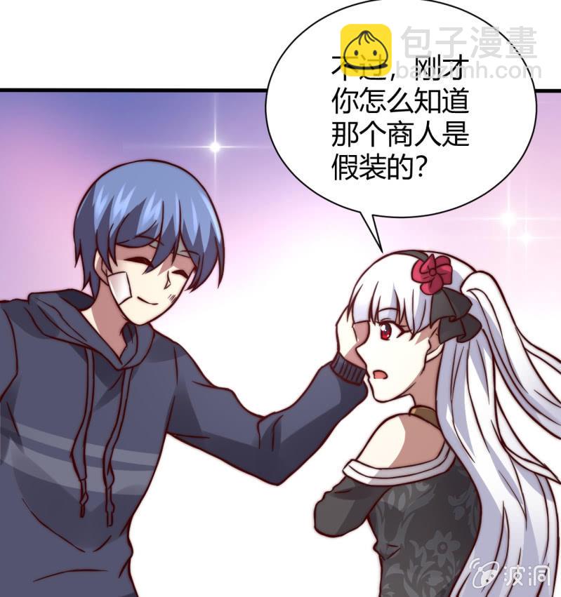 提现人偶71