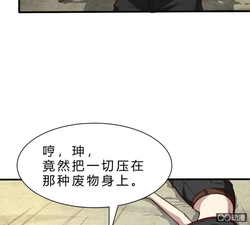 废人8