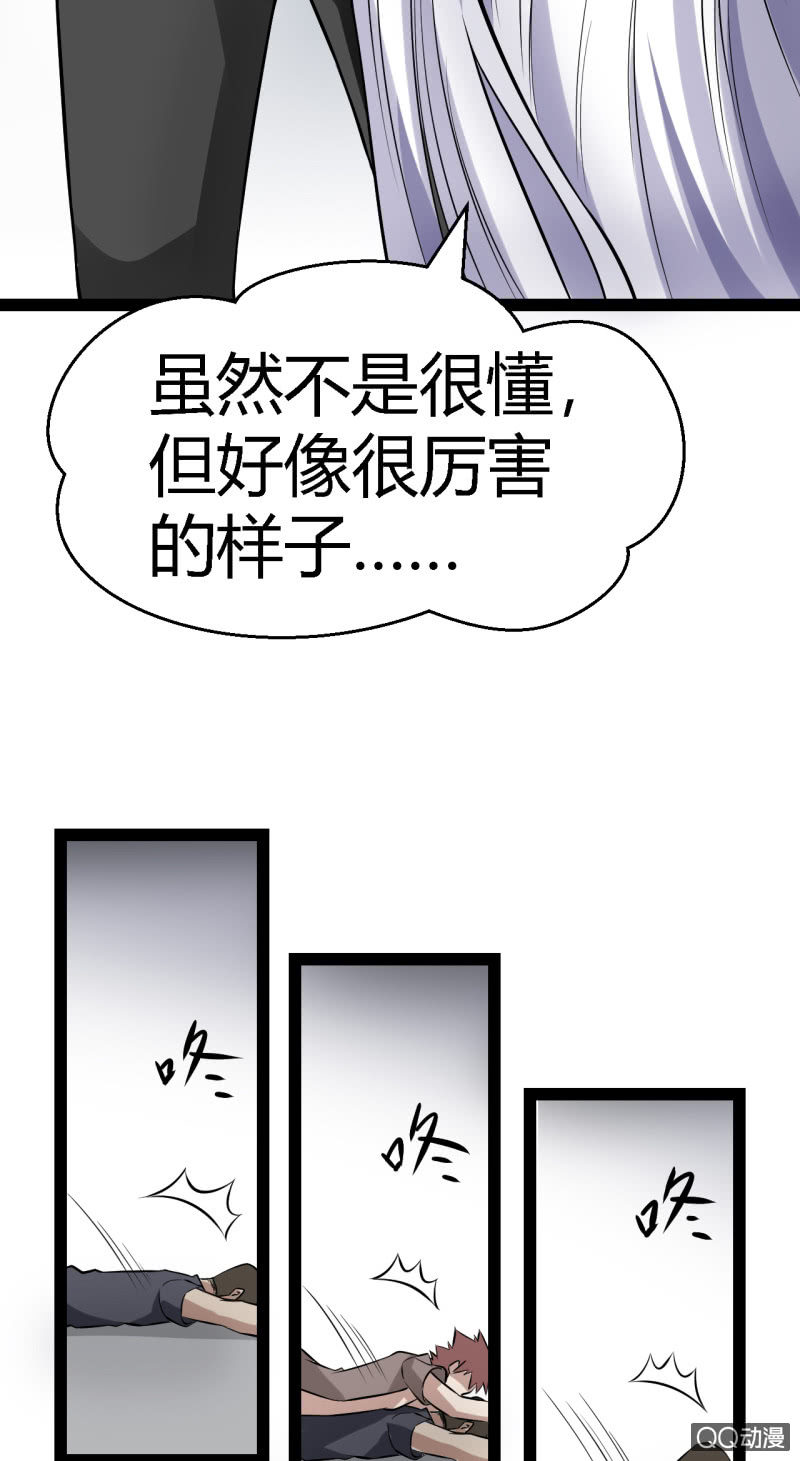 不是当英雄的料58