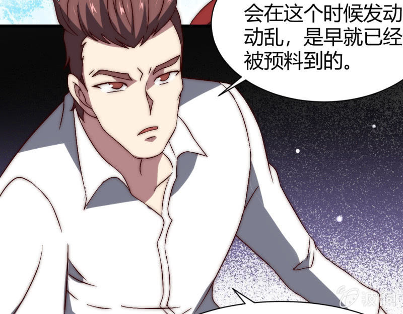 主角光环初体验76