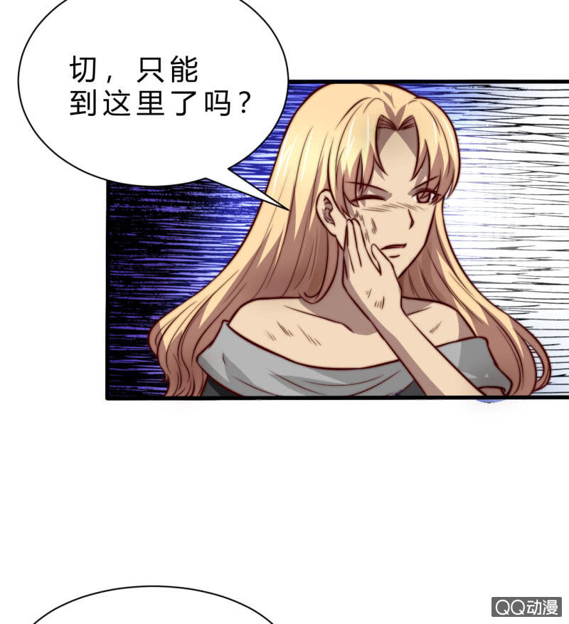废人25