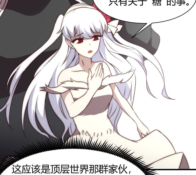 您的主角光环已上线29
