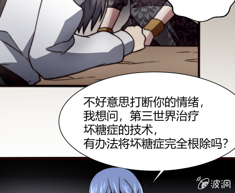 假戏真做63