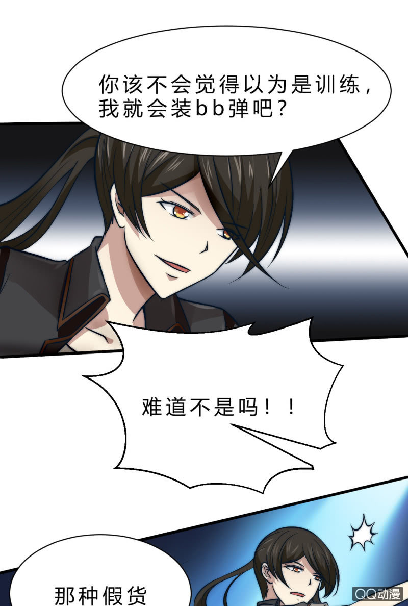 拥有的东西15