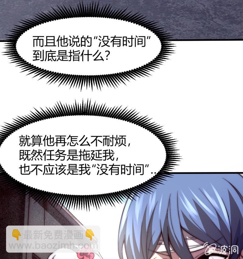 假戏真做9