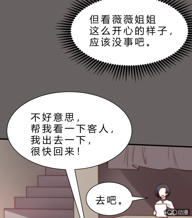 蒹葭苍苍58