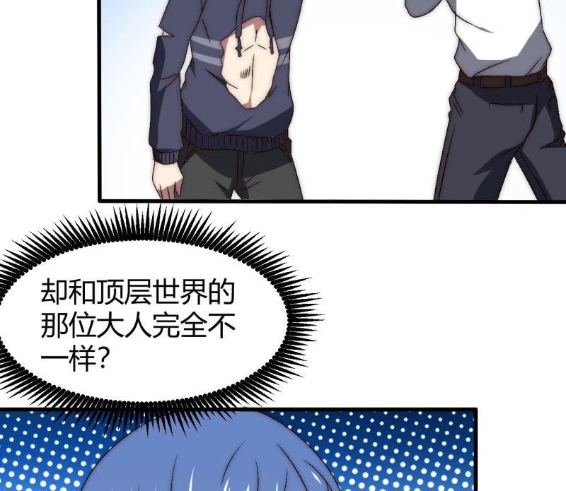 主角光环初体验47