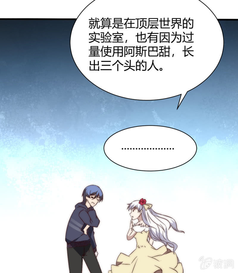 您的主角光环已上线36