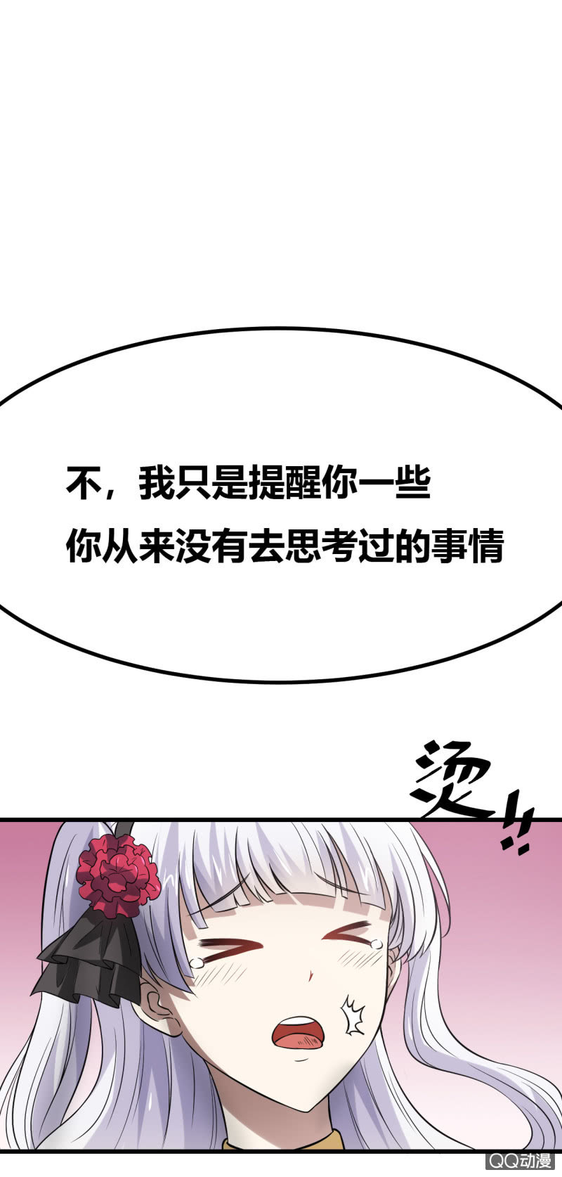 合作的理由39