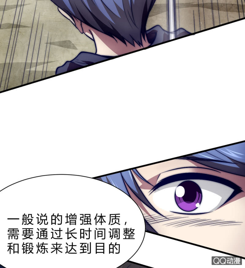拥有的东西7