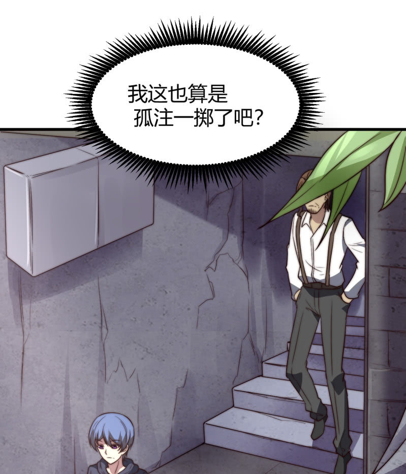控制力量23