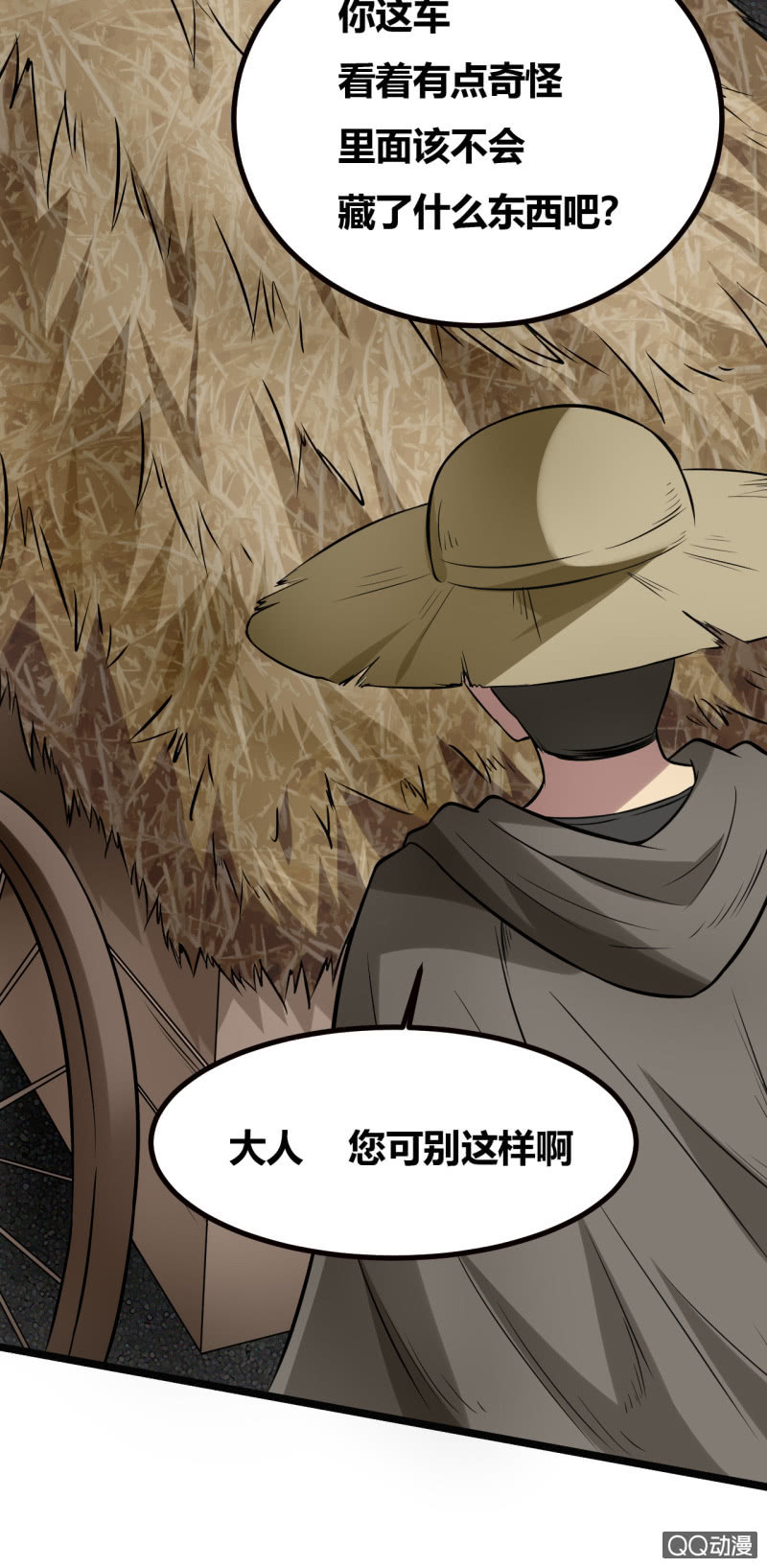 离开的办法39