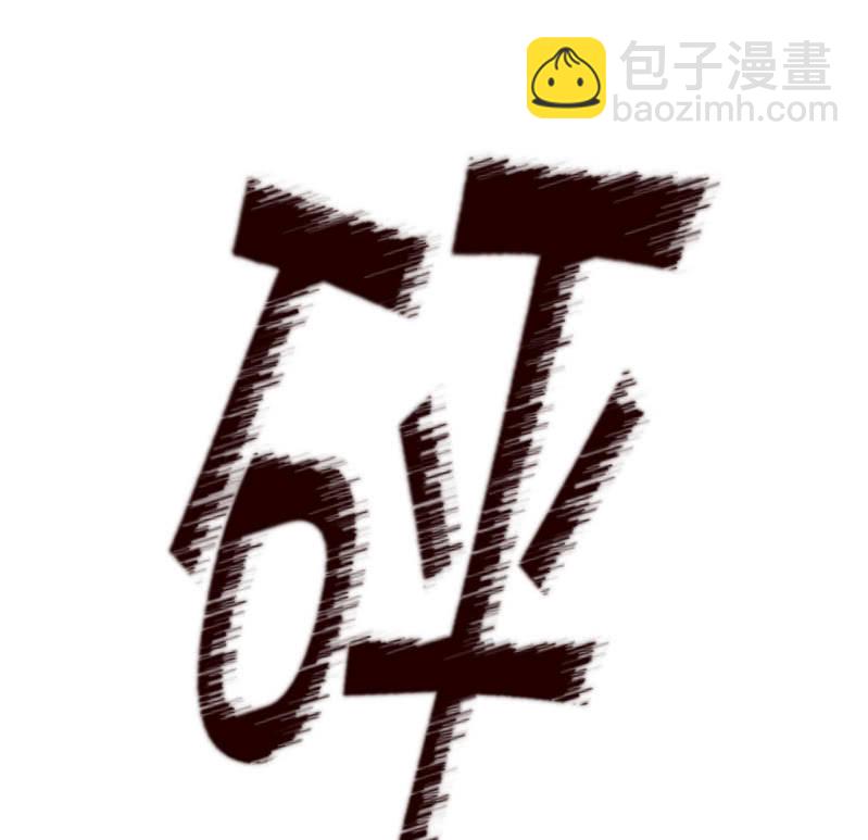第35话  林怡的身世（一）74