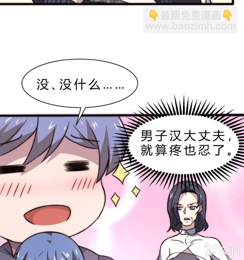 第三世界动乱篇·暗杀（一）43