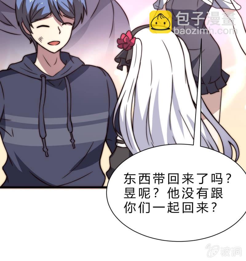 第三世界动乱篇·暗杀（一）44