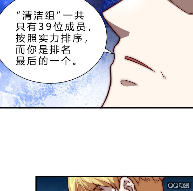 他的秘密23