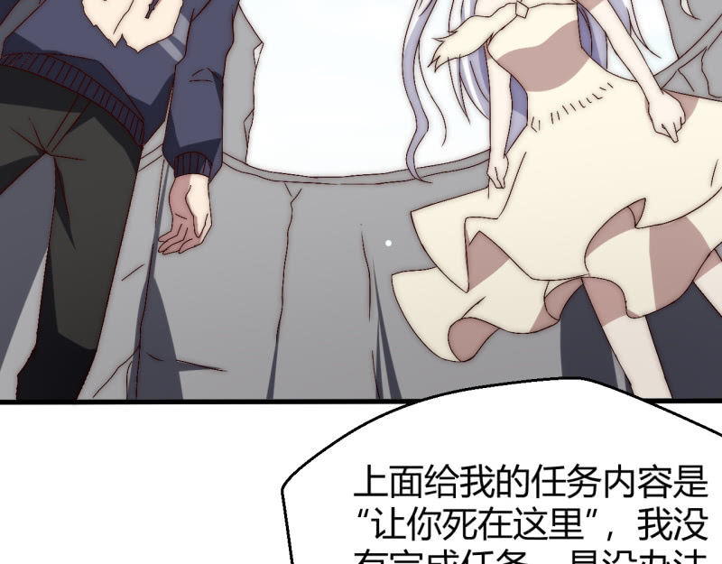 主角光环初体验57