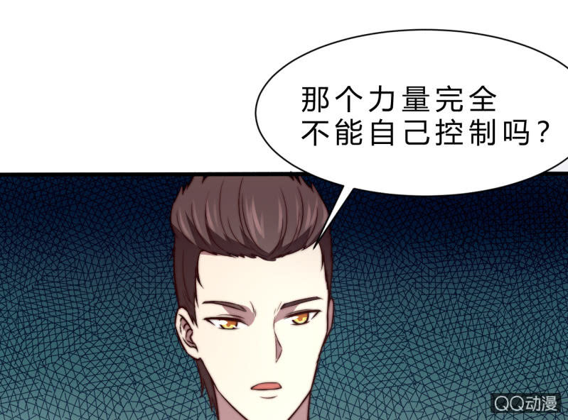 殊死一搏51