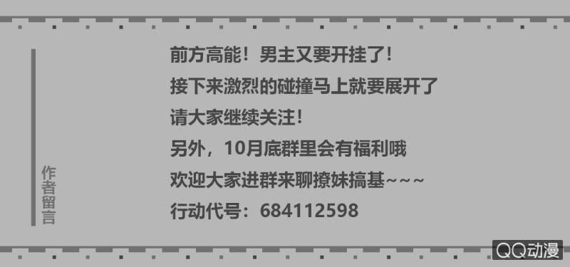 二次强化95