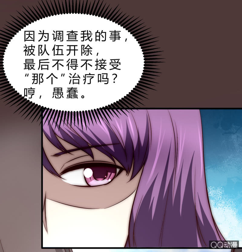 他的秘密38