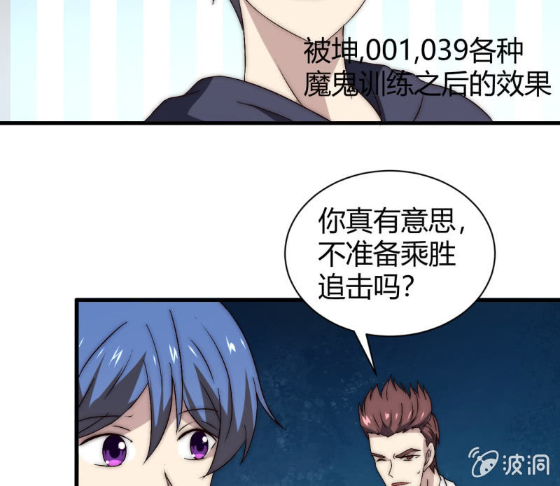 主角光环初体验52