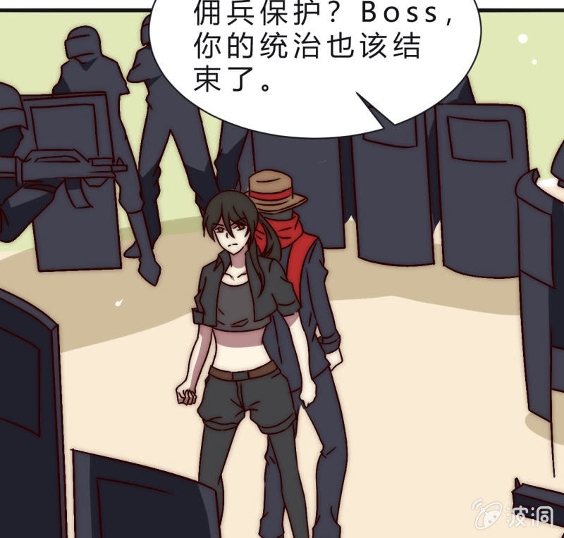 主角总是比较容易取胜40