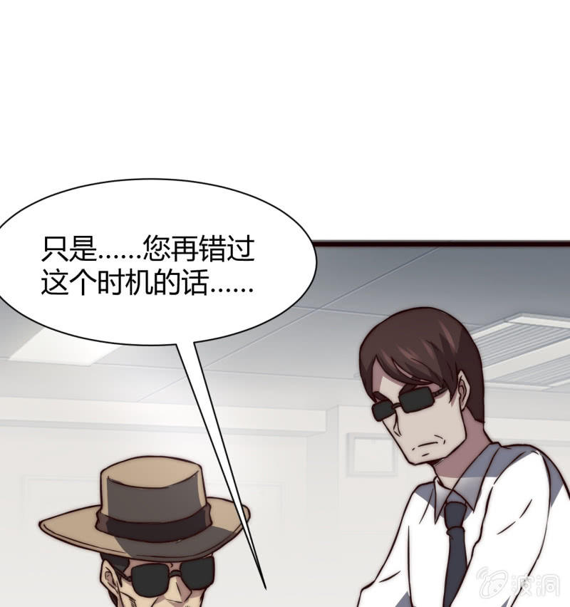 以绝后患53