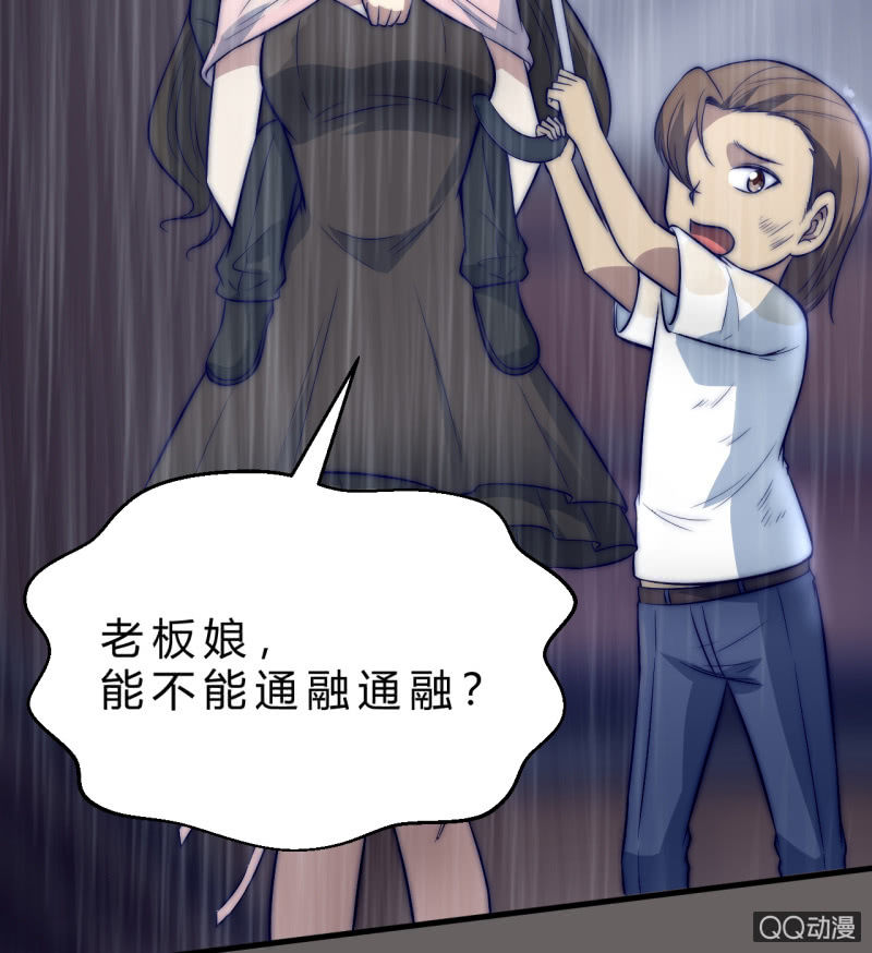 第三世界88