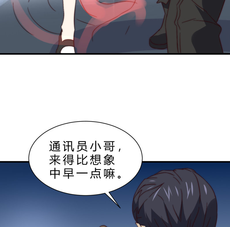 第35话  林怡的身世（一）47