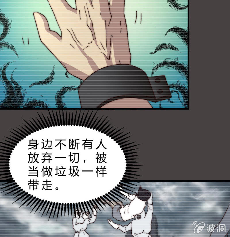 第三世界动乱篇·暗杀（三）53
