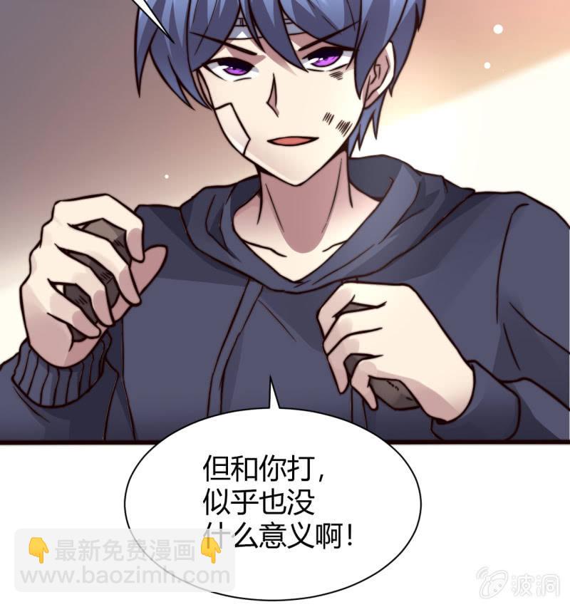 提现人偶58
