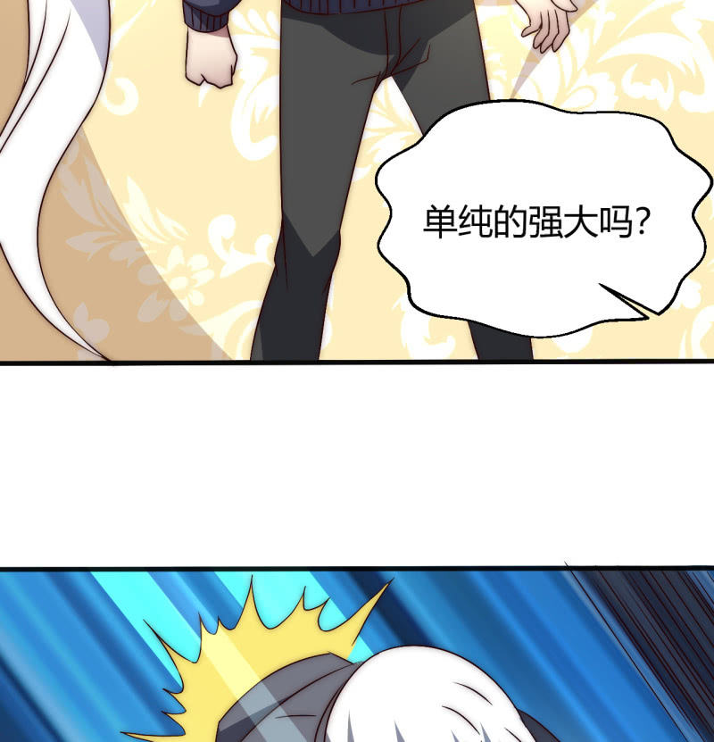 死也要保护的人67