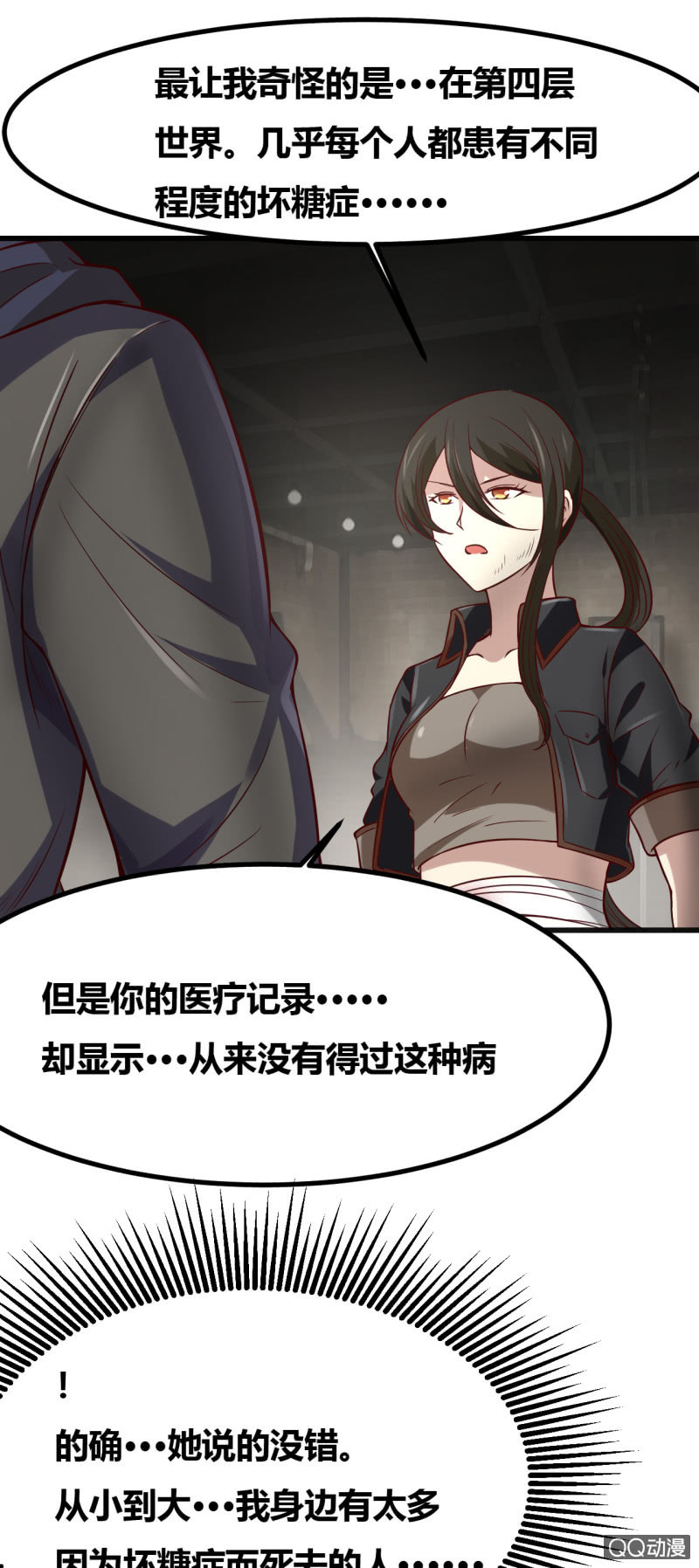 合作的理由46