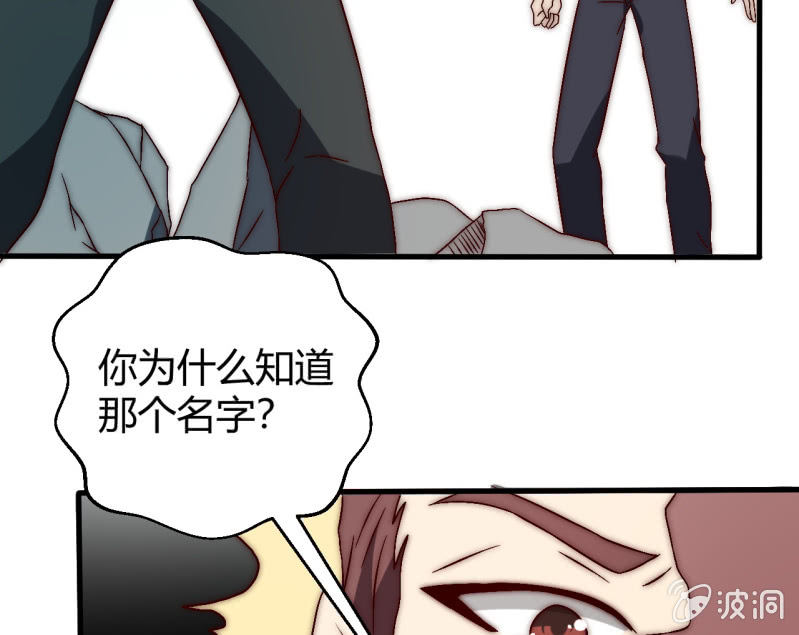 主角光环初体验20