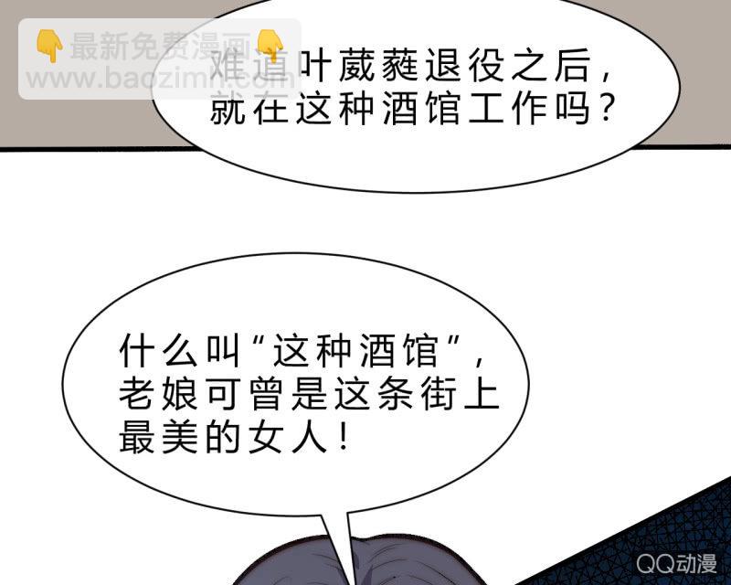 第三世界82