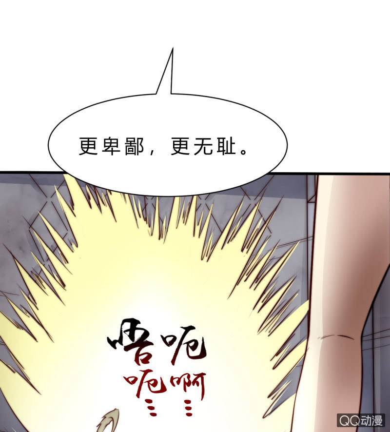 二次强化46