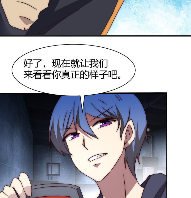 死也要保护的人71