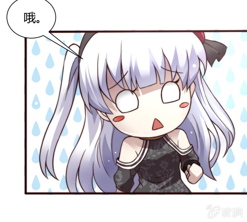 为了你好26