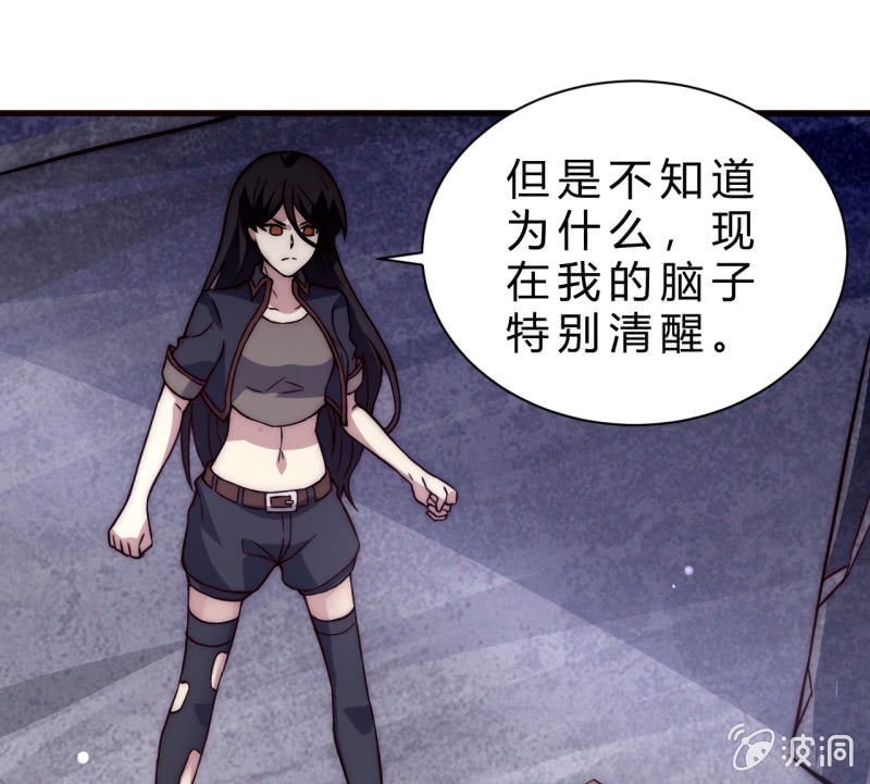懦弱与羁绊40