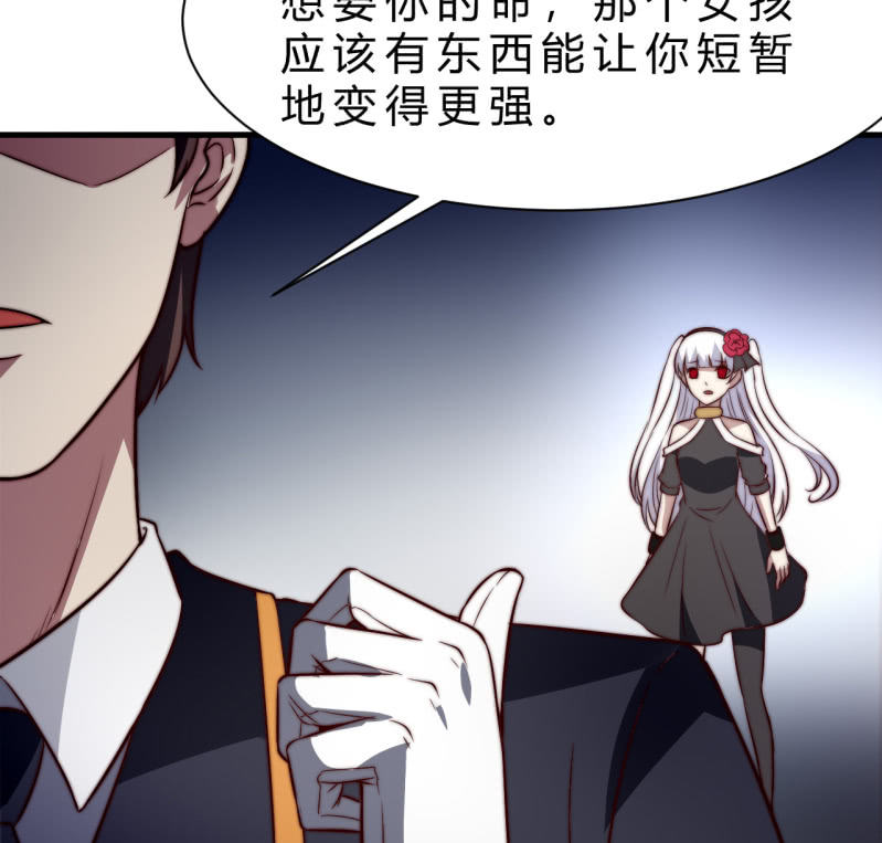殊死一搏80