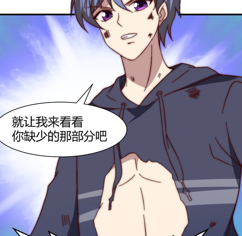 主角光环初体验37